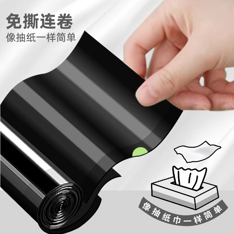 CCKOゴミ袋家庭用厚手プルコード2025新品キッチントイレ巾着式大容量ブラック|undefined
