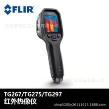  FLIR TG297ܹIty؃x ֱ19200