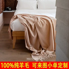 线毯;披肩;围巾