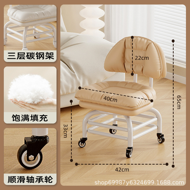Rueda universal alta pequeña silla silenciosa silla de respaldo polea banco bajo con artefacto de bebé banco de belleza para cambiar zapatos para el hogar