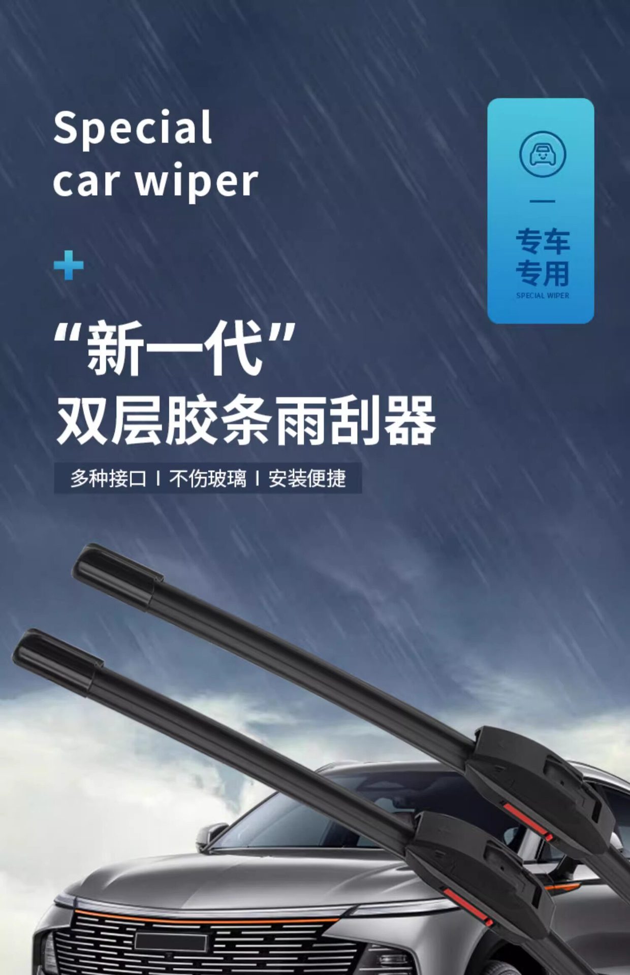 Suitable for Buick Enlang GT wipers, original factory 2012 rubber strips, 2013 model, brand new 2015 rubber strip wiper blades