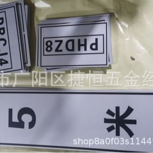 Railway Signs, Bridge Crossing Signs, Whistle Signs, Round Slow Signs, Straight Round Signs, Locomotive Position
