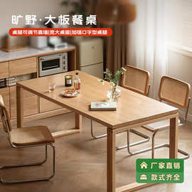 舜伊家具实木餐桌靠墙大板桌家用吃饭桌子橡木办公桌长方形饭桌