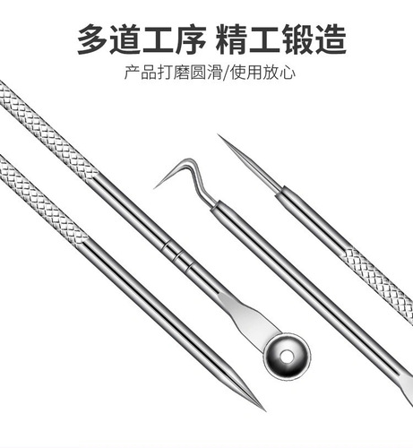Acne needle 4-piece set, acne needle, facial beauty makeup, double-headed acne-squeezing, blackhead-picking needle, beauty tool set