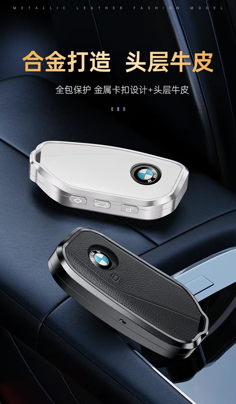 For 23 BMW 7 Series 735li 740li Key Case x1 x7 i7 New iX XM