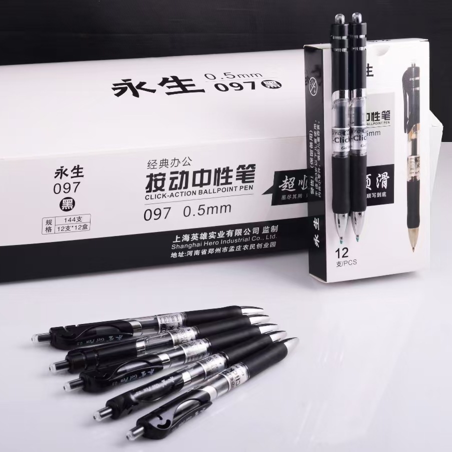 Yongsheng 097 학생 사무실 프레스 젤 펜 0.5mm k35 (검정색 파란색 빨간색)