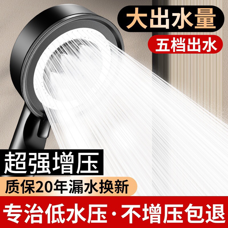 過給シャワーシャワーシャワーシャワーヘッド加圧浴覇蛇口家庭用浴室セット入浴蓮蓬頭|undefined