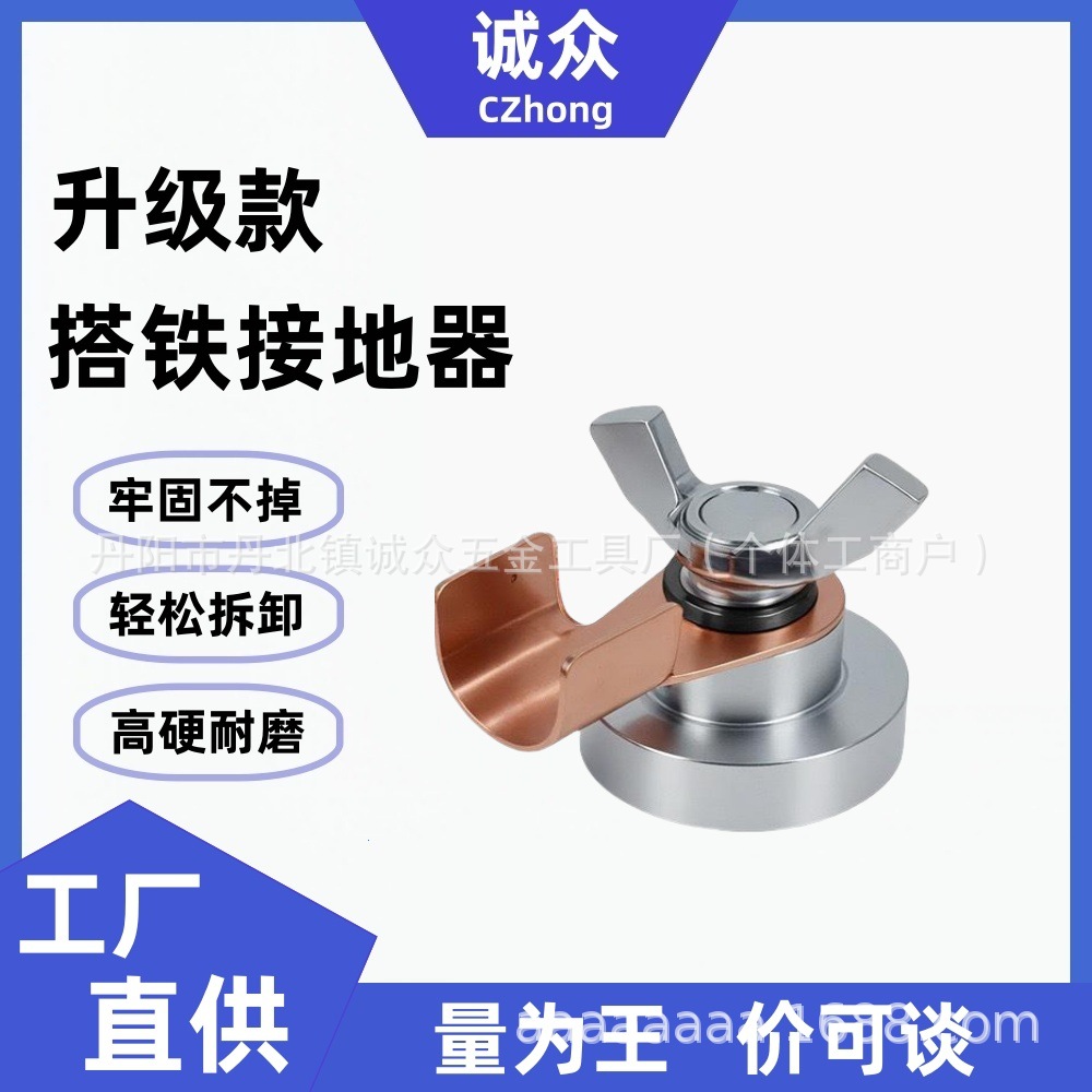 新款搭铁接地器磁铁电焊机地线夹焊接吸铁石强力强磁搭铁头磁吸