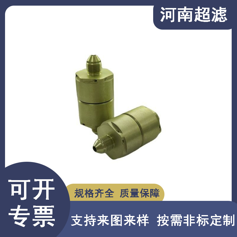 不锈钢高精度过滤汽油滤芯 精密液压油滤芯