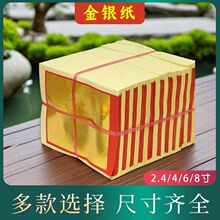 �V�|�ٰl���y����Ԫ�����l���4��6��8��󏈂��y�𲭼��a����