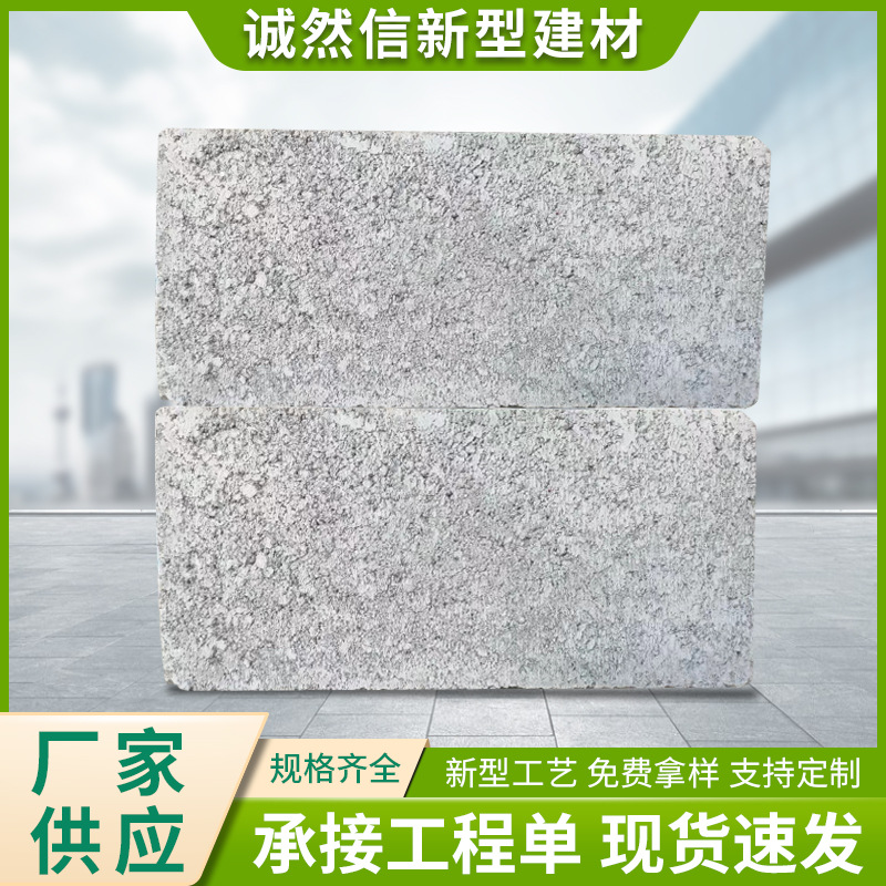 人行道户外庭院铺灰砂砖地面砖水泥混凝土制品砖灰砂实心砖批发