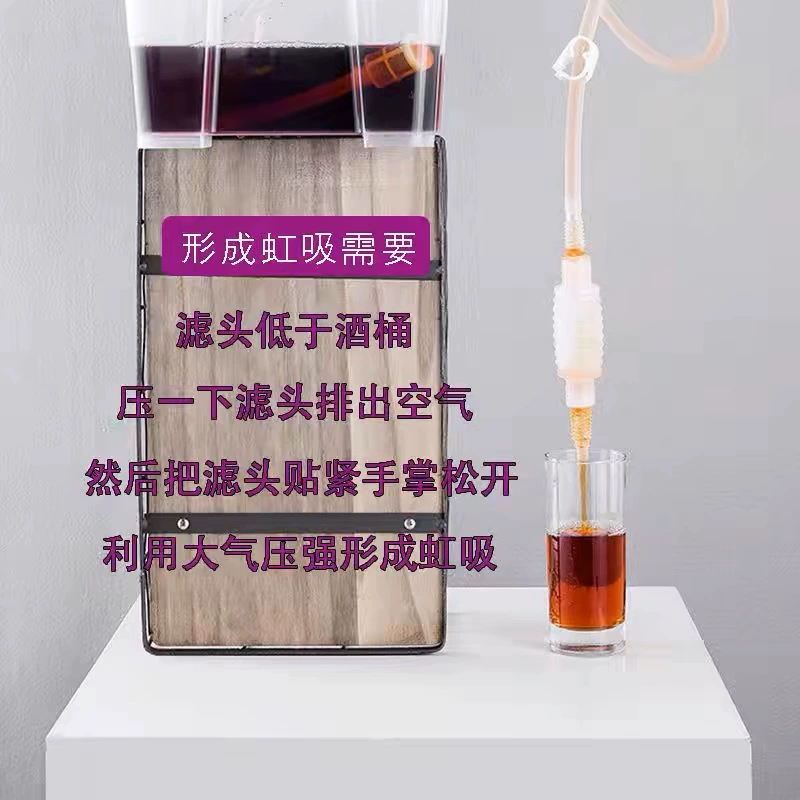 Экстрактор для вина, сифон для винных кувшинов, бытовой сифон, ручной дозатор для вина, фильтр для алкоголя