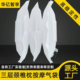 其他橡胶气囊;充气芯膜;充气旅行枕