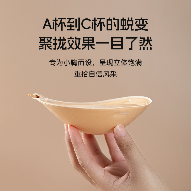 외장 확장 코믹 컵 가슴 패치는 어깨 끈이 확대 된 보이지 않는 가슴 패치를 들어 올리는 처진 신부 웨딩 원피스 방지하기 위해 함께 당길 수 없습니다.