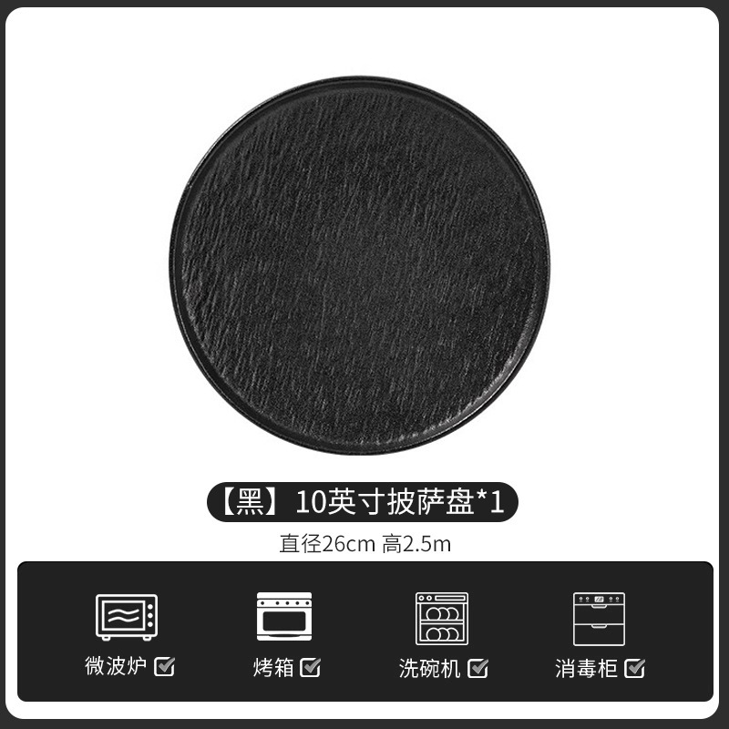 블랙 10inch 피자팬