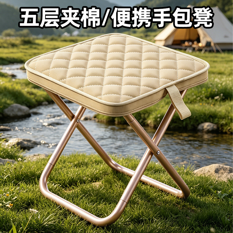 Cotton-Padded Pen Bag, Thickened Breathable Folding Stool, Upgraded Version, Handbag, Folding Stool for Queuing, Camping, Exquisite Portable Folding Stool for Outdoor Use