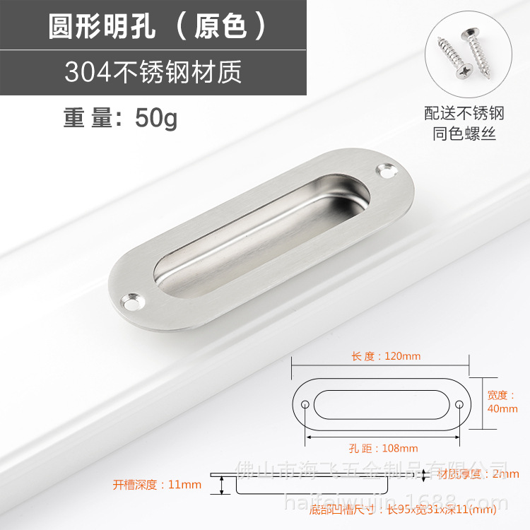 304 de acero inoxidable mango oculto puerta corredera invisible armario cajón mango oculto incrustado oculto ranurado