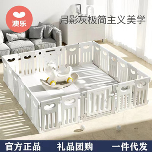 Aole Love Fence Indoor Children's Protection Fence Baby Baby Crawling Mat Fence Play Fence Floor Living Room