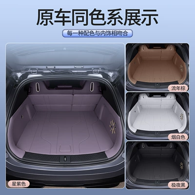 Trunk Mat Tpe Trunk Mat