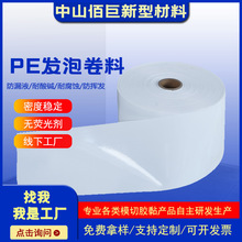 PE���ķ�ˮ����ϩ�ݾd�l�����޲���ƿ�w�|Ƭ���� Դ�^���S