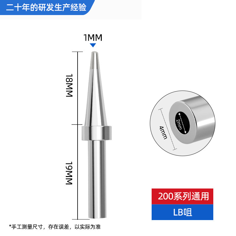 203h 電気はんだごてヘッド 90 ワット高周波はんだステーション 200 羅アイロンヘッド尖った口馬蹄先端溶接ステーションユニバーサルはんだごてヘッド|undefined