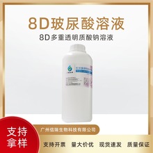 8D����͸���|���cԭҺ ��������Һ�F�����񻯊yƷ�o�wƷԭ�� 1kg