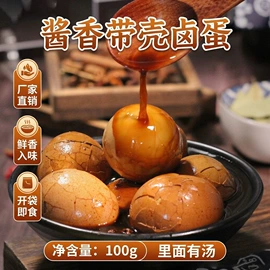 花生;牛肉零食;熟食/即食菜