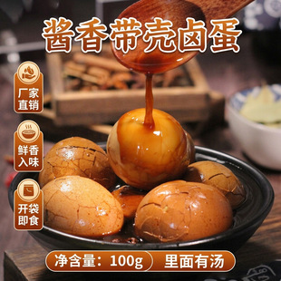 ���~����ζ�S��100g������~���u�u����֭�����u����ʳ���l���l