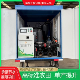 移动式水肥一体机农场果园智能全自动轻便农用牵引式水肥一体机