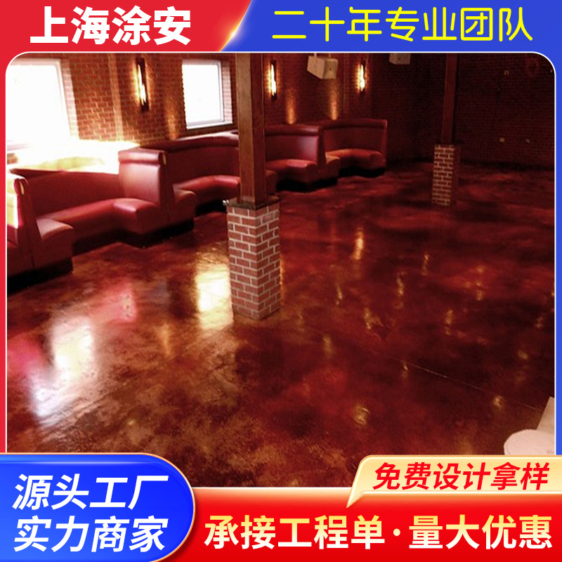 供应金钢骨料耐磨地坪漆彩色水泥地坪耐磨水泥自流平施工及材料