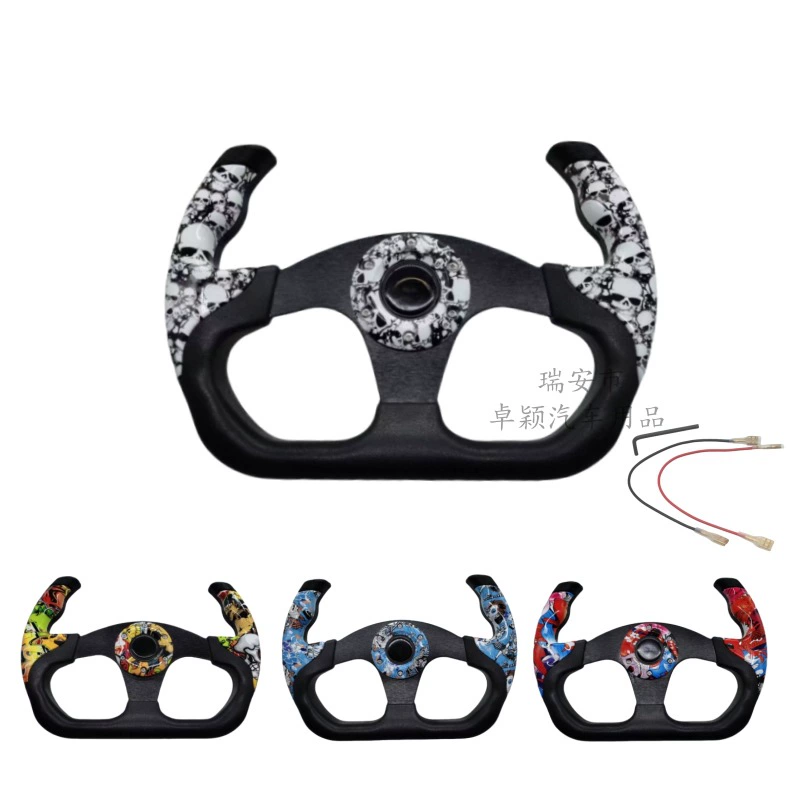 Автомобильный руль, персонализированная модификация, гоночная игра, ATV Kart 13inch руль, граффити, рулевое устройство
