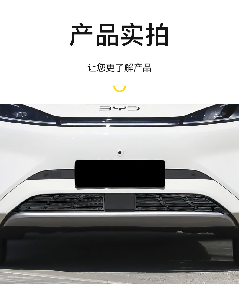 Suitable for Byd Hiace 05Ev Quick-Release Insect-Proof Net Condenser Without Disassembly Front Bumper Anti-Mosquito Net Modification Accessories
