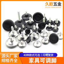 黑底可调脚调节脚调整脚螺丝脚垫家具桌椅脚垫m6m8展架调节脚垫