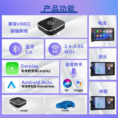 Suitable for Apple, Simsiz CarPlay və Android Auto