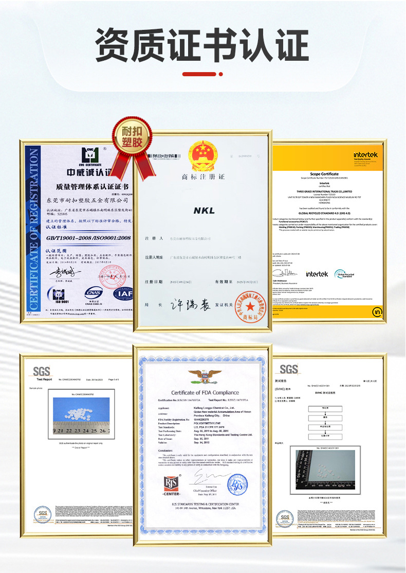 详情-东莞市福顺胶垫制品有限公司-1_18