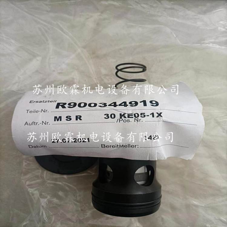 M-SR30KE05-1X 德国力士乐插装阀 R900344919 M-SR20KE05-1X