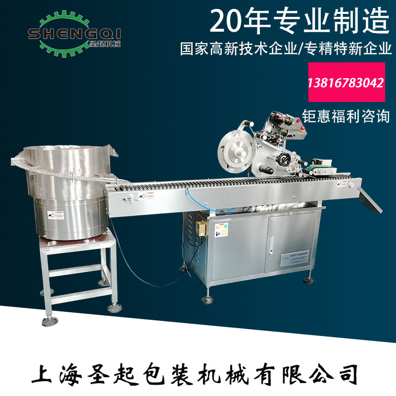 �Ϻ�ʥ�𳧼ҹ�Ӧȫ�Զ�ҽ�������������һ���Ա�ʽ��Ѫ�������