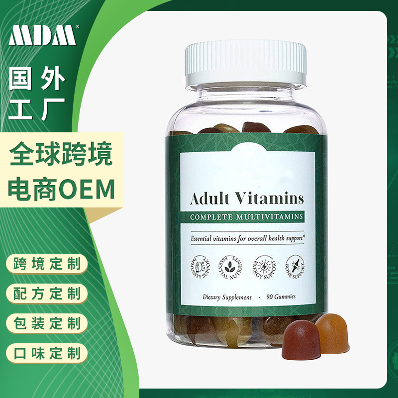 Children adult multivitamin soft candy multivitamin Gummies cross-border supply O EM