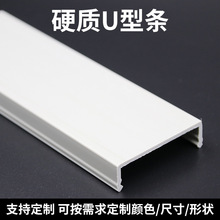 ��ճ���bPVC��ȼ���� 49*13mm�Ӻ�ؾ��� �Ҿ߽��B��U���߾���