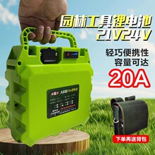 21V24V늳شN䏛_늄ӹԴ?