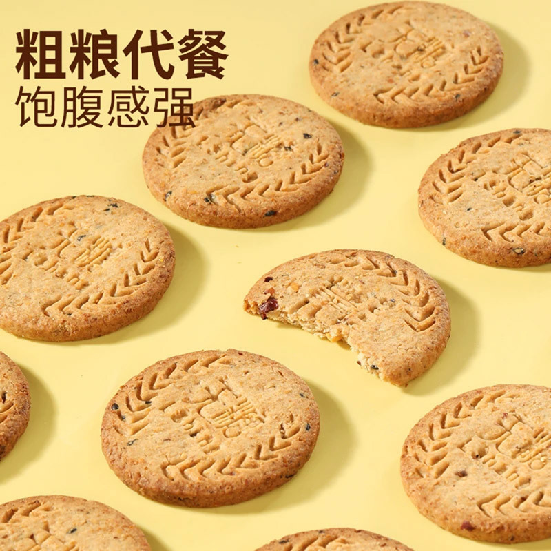 無糖全麦穀物餅400gサクサクとした粗食代食健康ビスケット菓子が腹を割って食いしん坊になる|undefined