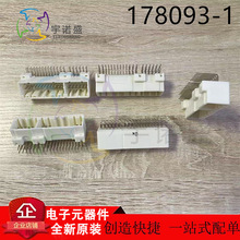 TE AMP̩���M���B���� 178093-1 PCB����� 38P 5.2mm�g��