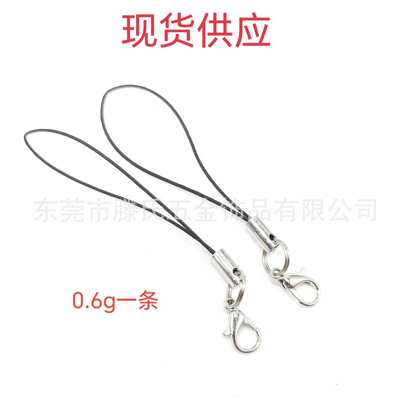 DIY Handmade Accessories Material Lobster Clasp Mobile Phone Rope Jewelry Black Lanyard Hanging Ring with Metal Buckle Sling Wholesale