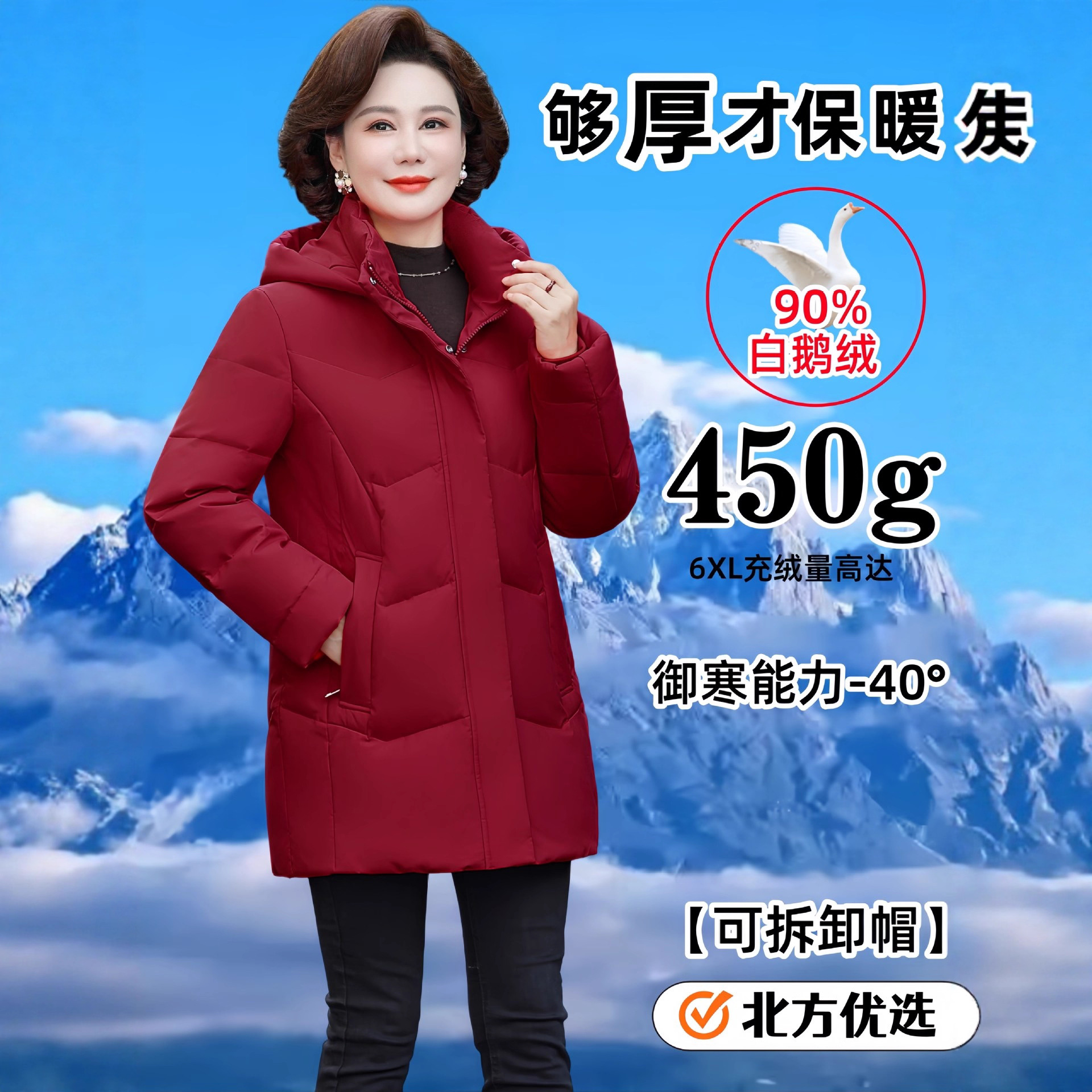Authentic down Jacket Women's Goose down 2025 Winter Extreme Cold New Mid-Length Thickeneded Warm Middle-Aged and Elderly Mother's Jacket