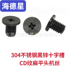 ���P�304���\���^�ݽzƽ�^�C�����CM4*8ʮ�ֲ�CD�y�ݽz����r��