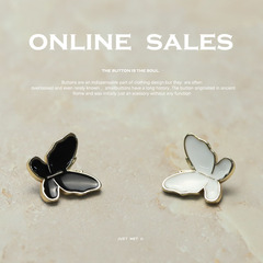 【藝森】小香名媛風蝴蝶黑白色金屬紐扣女粗花呢外套西服裝飾扣子