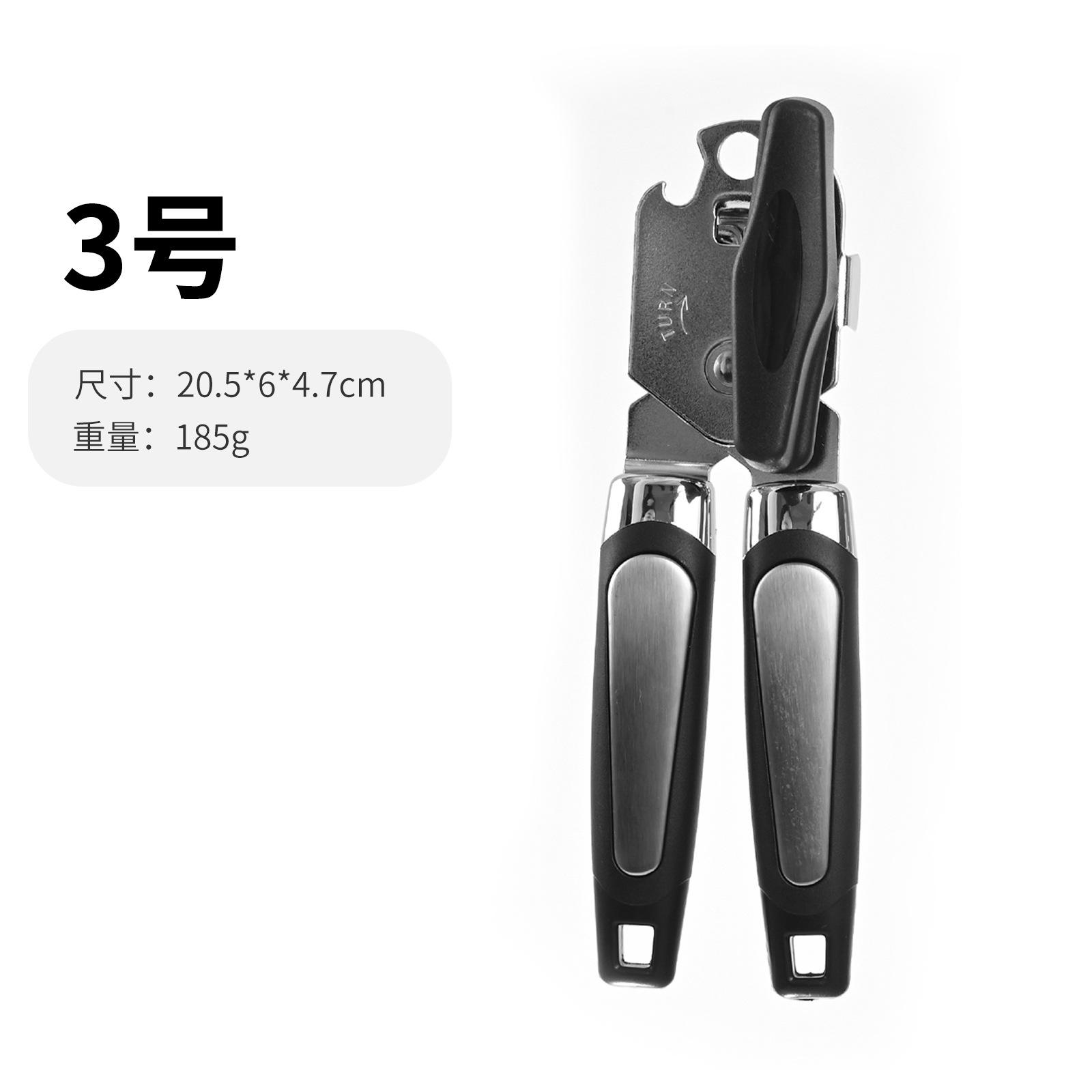 3호-PP백