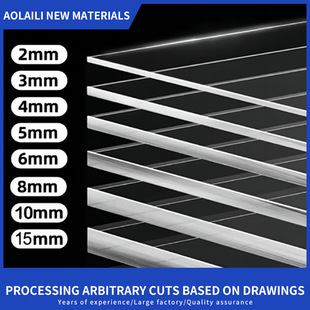 Acrylic board͸�����������ЙC������Board Perspex������