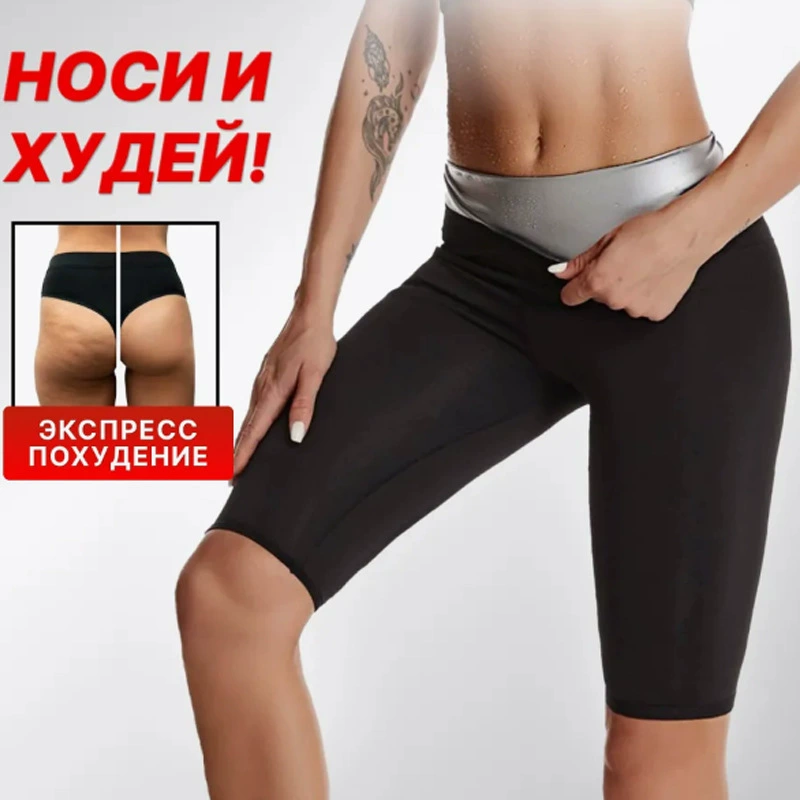 Брюки для спортзала, нижнее белье для коррекции формы бедер, туристический комбинезон для йоги, европейский стиль, высокая талия