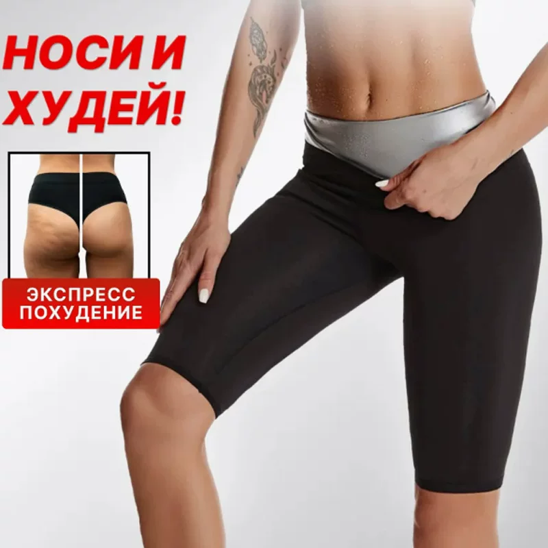Брюки для спортзала, нижнее белье для коррекции формы бедер, туристический комбинезон для йоги, европейский стиль, высокая талия
